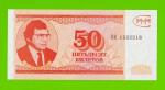 МММ - 50 билетов (ВИ) - 3-й выпуск - UNC!!!