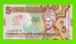Туркменистан - 5 манат - 2020 (AC) - UNC!!!