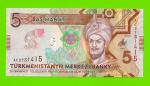 Туркменистан - 5 манат - 2020 (AC) - UNC!!!
