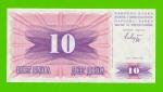 Босния и Герцеговина - 10 динаров - 1992 - XF!!!